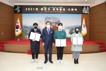 장학증서 수여식 12번째 사진