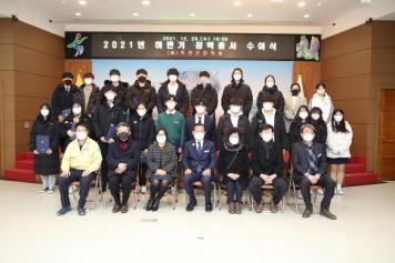장학증서 수여식 28번째 사진