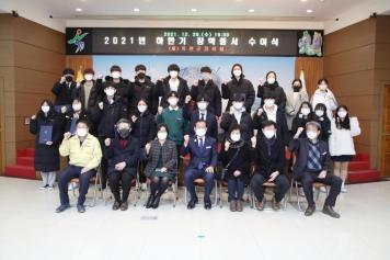 장학증서 수여식 29번째 사진