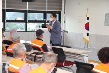 노인일자리 및 사회활동지원 참여자 교육