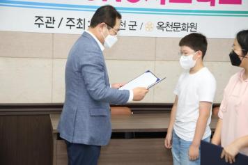 지용제 서포터즈 발대식