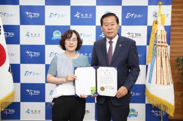 상반기 군정홍보 우수부서 시상식