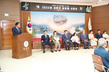 상반기 공로패 수여식