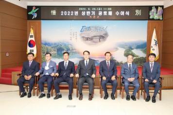 상반기 공로패 수여식
