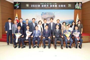 상반기 공로패 수여식