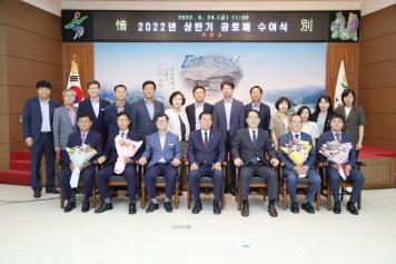 상반기 공로패 수여식