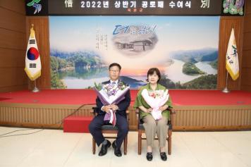 상반기 공로패 수여식