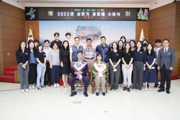 상반기 공로패 수여식