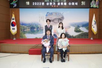 상반기 공로패 수여식