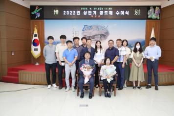상반기 공로패 수여식