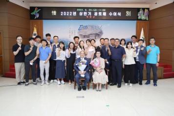 상반기 공로패 수여식 15번째 사진