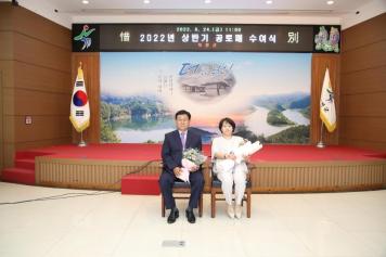 상반기 공로패 수여식