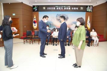 상반기 공로패 수여식