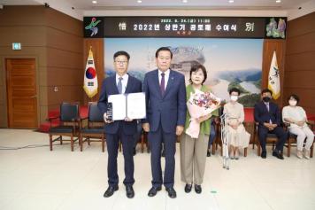 상반기 공로패 수여식