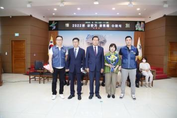 상반기 공로패 수여식