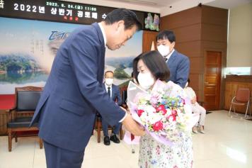 상반기 공로패 수여식