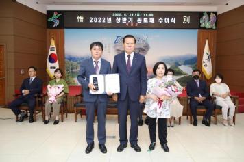 상반기 공로패 수여식