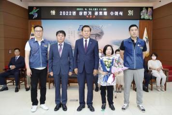 상반기 공로패 수여식