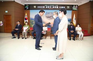 상반기 공로패 수여식