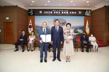 상반기 공로패 수여식