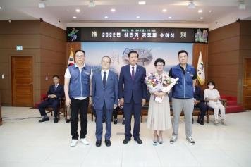 상반기 공로패 수여식