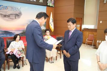 상반기 공로패 수여식