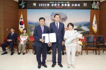 상반기 공로패 수여식