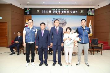 상반기 공로패 수여식