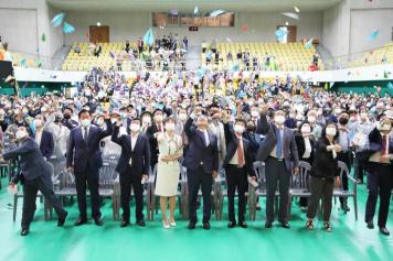 제38대 옥천군수 취임식