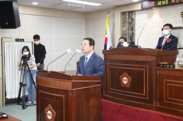 제9대 옥천군의회 개원식