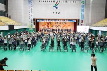 충북도민체전 D-50일 기념행사