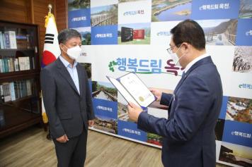 임용장 수여식