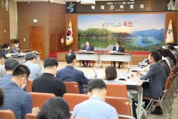 확대간부회의 및 군청사 실시설계 착수보고회