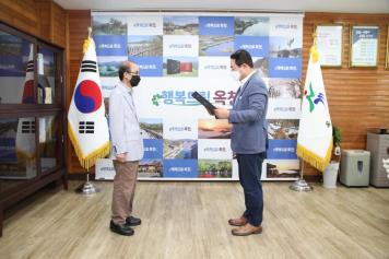 인사위원 위촉장 수여식