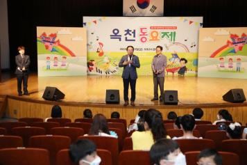 제14회 옥천짝짝꿍 전국동요제 지역예선