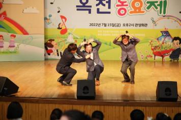 제14회 옥천짝짝꿍 전국동요제 지역예선