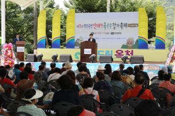 옥수수감자축제 개막식 메인공연