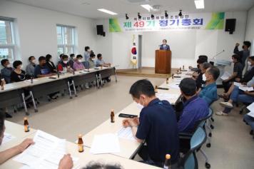 옥천이원묘목 영농조합법인 정기총회