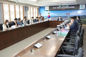 청사건립추진위원회