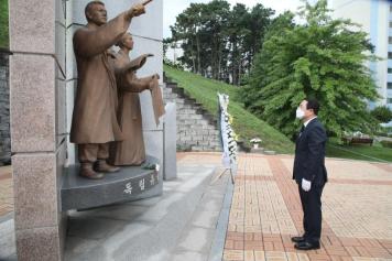 충혼탑 참배