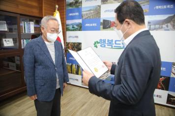 옥천군장학회 장학금 기탁식 2번째 사진