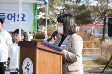아동학대 예방의 날 선포식