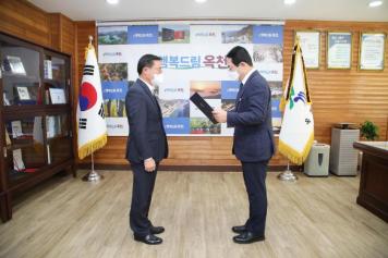 옥천군장학회 장학금 전달식