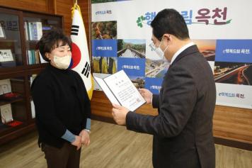 옥천군장학회 장학금 기탁식