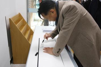 충청북도 남부출장소 개청식