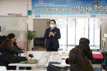 옥천행복교육지구 성장 나눔 한마당