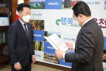 옥천군장학회 장학금 기탁식