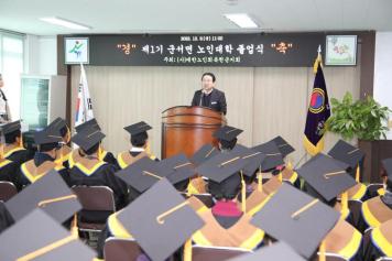군서 노인대학 졸업식
