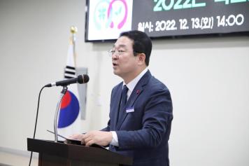 지역사회보장협의체 성과보고회