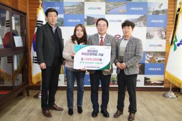 옥천군장학회 장학금 기탁식